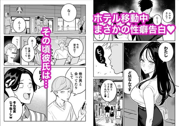 ハルが頬を赤くして振り向き、肩掛けバッグを持って体をひねりながら立つ